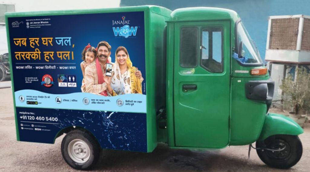 Story-1_Image_JanaJal WOW