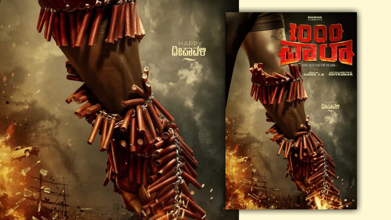 1000 wala title poster a unique one