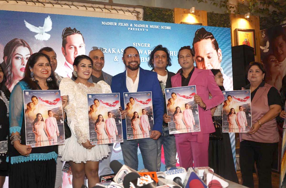 Badnaam Ho Gaya A New Upcoming Track by Prakash Tiwari Madhur and Karishma Rao