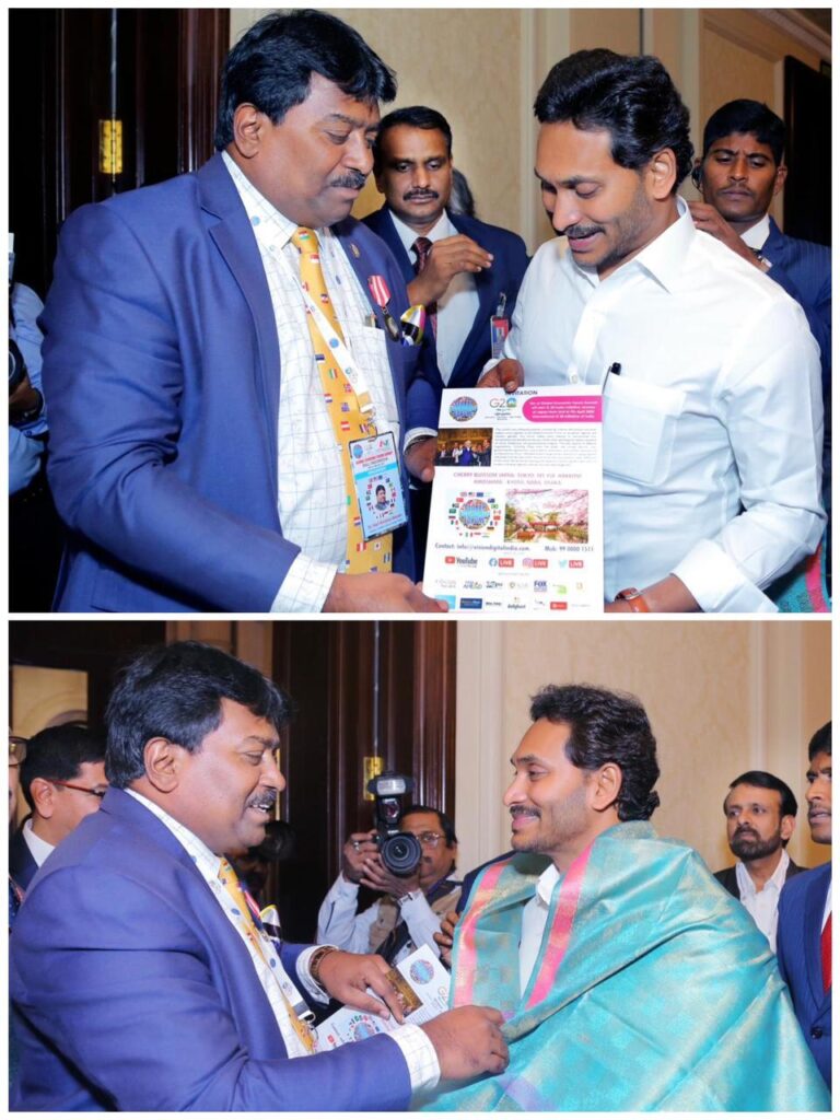 Global Economic Forum G20 initiative summit Global Tour at Japan Brochure launched by Chief Minister of Andhra Pradesh Sri YS Jagan Mohan Reddy