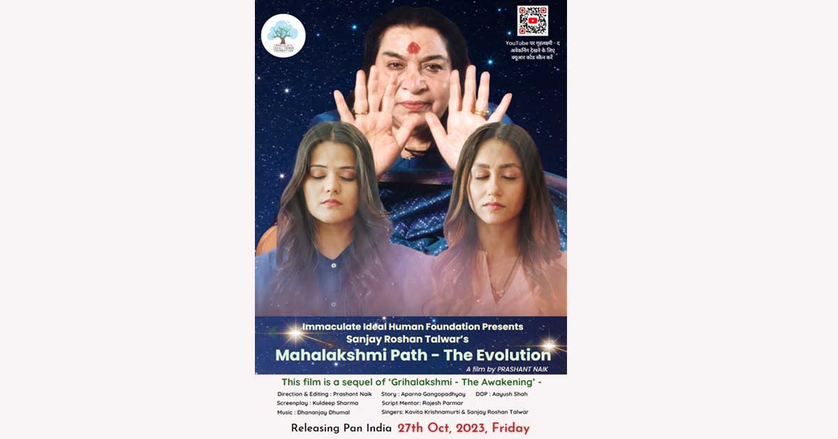 Mahalakshmi Path – The Evolution film,  Grihlakshmi–The Awakening sequel, Shree Mataji Nirmala Devi, Dr. Sanjay Roshan Talwar.