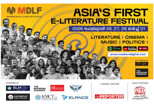 Digital E-Literature Festival, MDLF, Kerala, MADISM DIGITAL LITERATURE FESTIVAL 2026- MDLF 2026