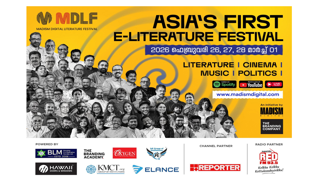 Digital E-Literature Festival, MDLF, Kerala, MADISM DIGITAL LITERATURE FESTIVAL 2026- MDLF 2026