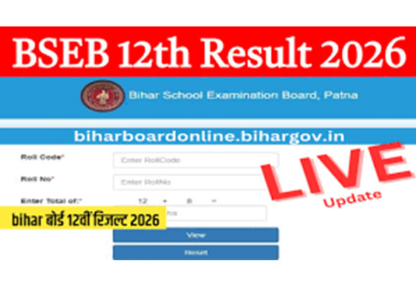 Bihar Board 12th Result 2026, SarkariResult.com.cm