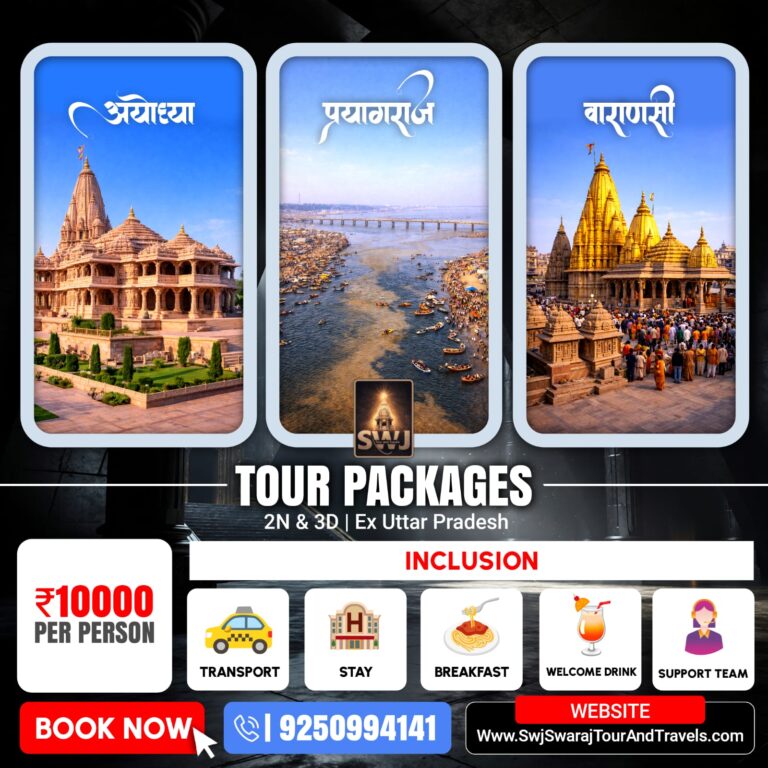 SWJ Swaraj Tour & Travels Offers Spiritual & Premium Travel Experiences Making Every Journey Comfortable.
