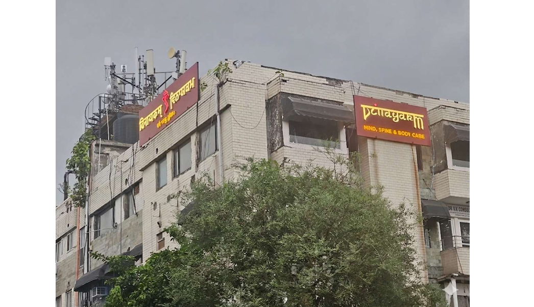 VinayakM Introduces a New Paradigm in Women's Mental Health and Happiness in South Delhi